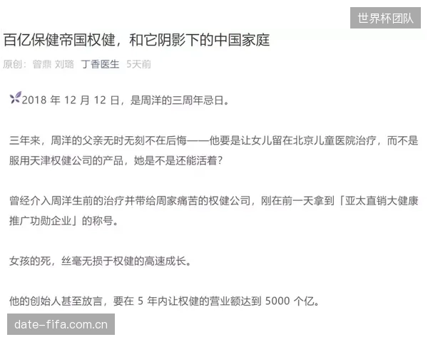 Keep联合丁香医生推出付费处方课程，完成从“科普内容”到“订阅服务”的商业验证